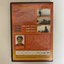 Amazon.co.jp: 24時間以内発送!整体DVD計4枚+テキスト長谷澄夫の